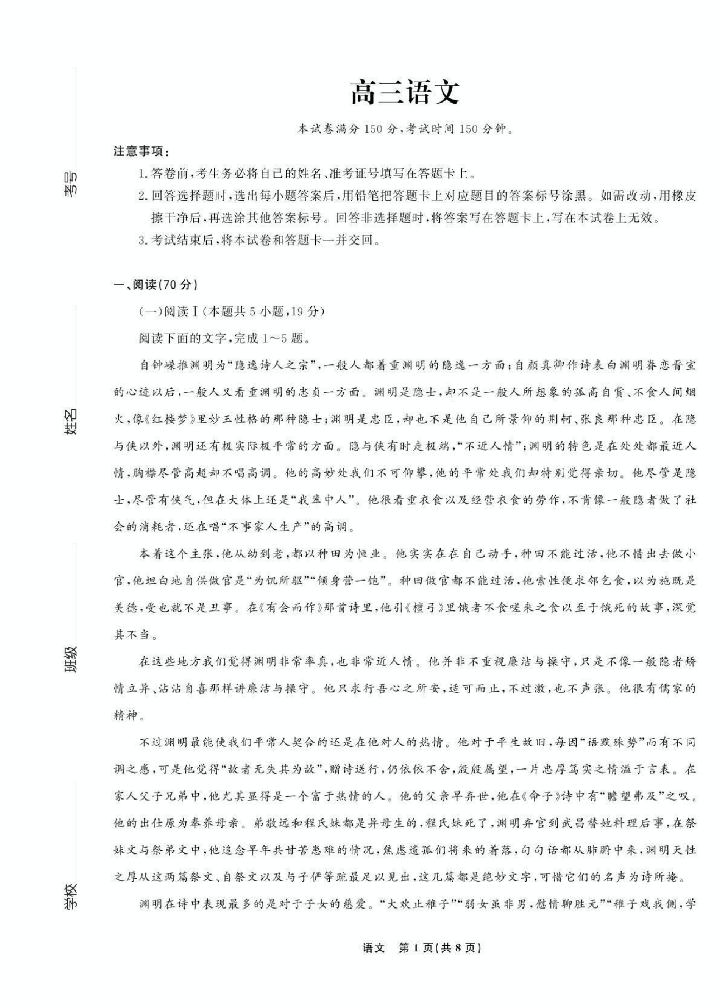 语文_00.png