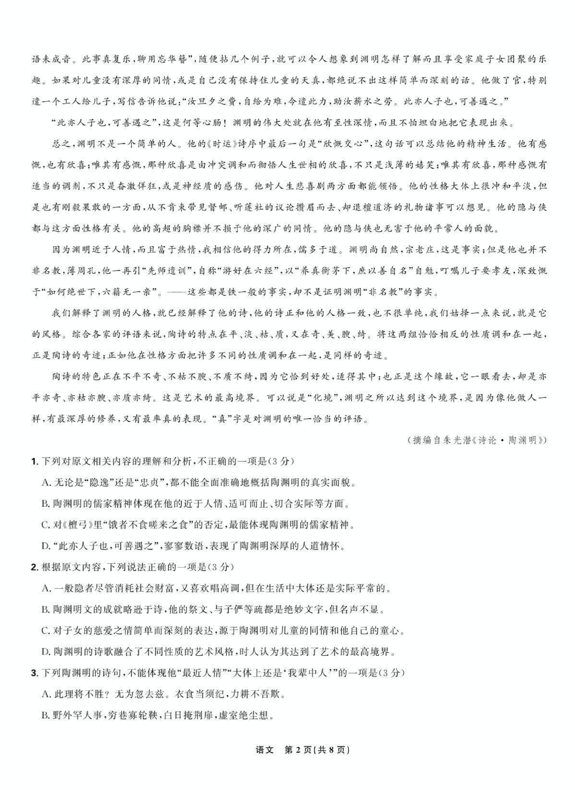 语文_01.png