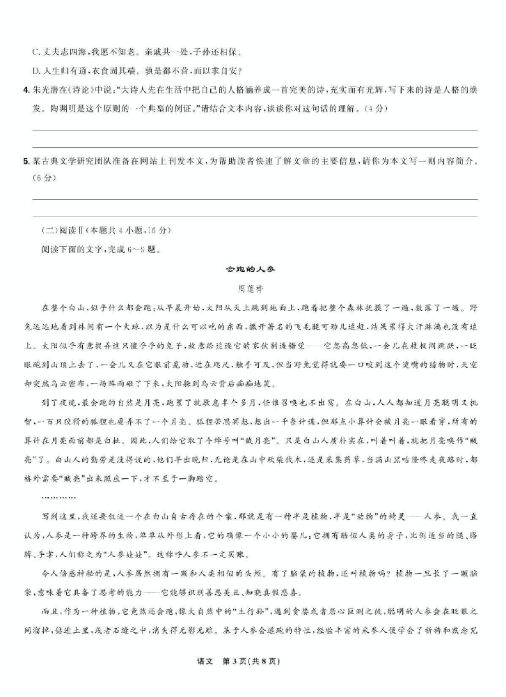 语文_02.png